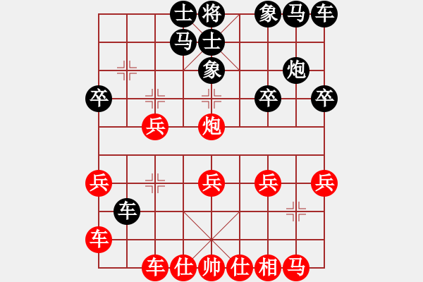 象棋棋譜圖片：cggmmmgg(1段)-負(fù)-斗士羅春陽(3段) - 步數(shù)：20 