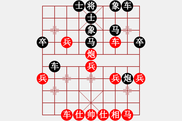 象棋棋譜圖片：cggmmmgg(1段)-負(fù)-斗士羅春陽(3段) - 步數(shù)：30 