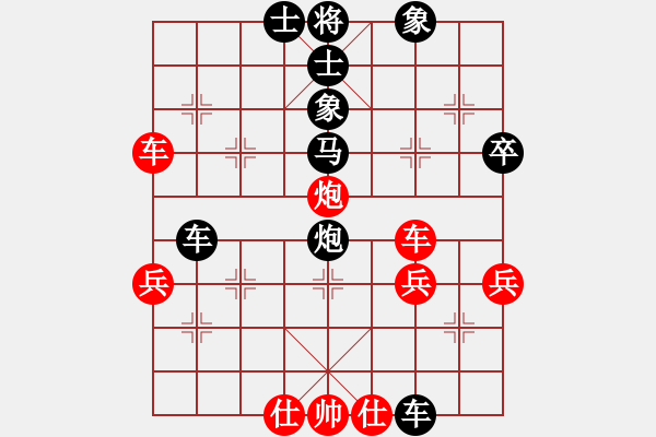 象棋棋譜圖片：cggmmmgg(1段)-負(fù)-斗士羅春陽(3段) - 步數(shù)：40 