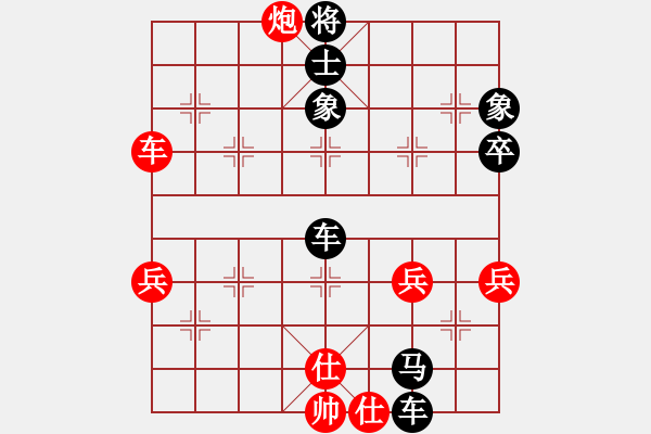 象棋棋譜圖片：cggmmmgg(1段)-負(fù)-斗士羅春陽(3段) - 步數(shù)：50 