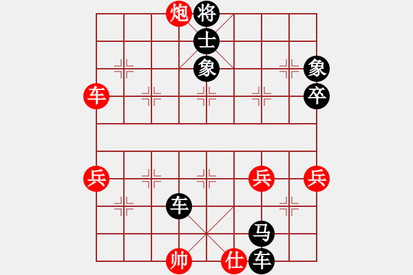 象棋棋譜圖片：cggmmmgg(1段)-負(fù)-斗士羅春陽(3段) - 步數(shù)：54 