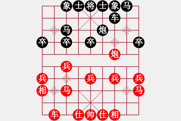 象棋棋谱图片：第九轮第1台安徽钟涛红先和河北侯文博 - 步数：20 