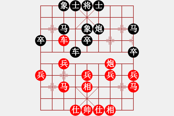 象棋棋谱图片：第九轮第1台安徽钟涛红先和河北侯文博 - 步数：30 