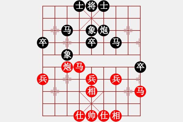 象棋棋谱图片：第九轮第1台安徽钟涛红先和河北侯文博 - 步数：40 