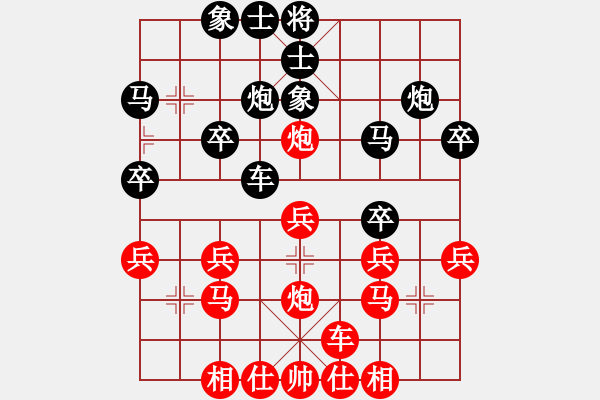 象棋棋譜圖片：微信天天評(píng)測(cè)浩軒爺先勝王貴勝2017·8·28 - 步數(shù)：30 