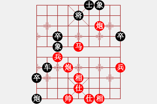 象棋棋譜圖片：2006年迪瀾杯弈天聯(lián)賽第四輪：名劍沈勝衣(8段)-負-瀋陽軍區(qū)(5r) - 步數(shù)：100 