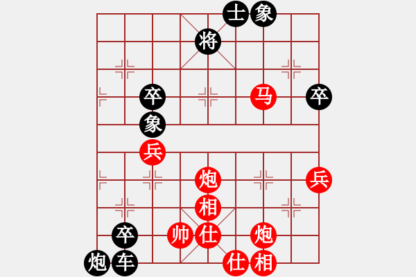 象棋棋譜圖片：2006年迪瀾杯弈天聯(lián)賽第四輪：名劍沈勝衣(8段)-負-瀋陽軍區(qū)(5r) - 步數(shù)：110 