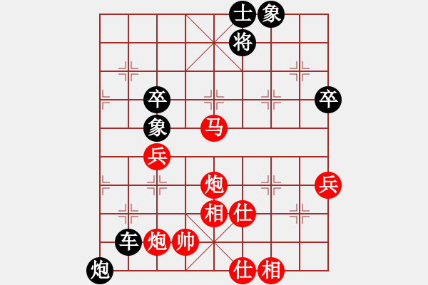 象棋棋譜圖片：2006年迪瀾杯弈天聯(lián)賽第四輪：名劍沈勝衣(8段)-負-瀋陽軍區(qū)(5r) - 步數(shù)：120 