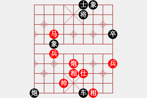 象棋棋譜圖片：2006年迪瀾杯弈天聯(lián)賽第四輪：名劍沈勝衣(8段)-負-瀋陽軍區(qū)(5r) - 步數(shù)：130 