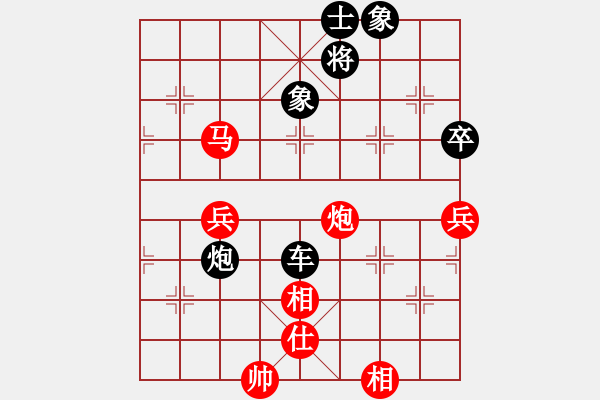 象棋棋譜圖片：2006年迪瀾杯弈天聯(lián)賽第四輪：名劍沈勝衣(8段)-負-瀋陽軍區(qū)(5r) - 步數(shù)：140 