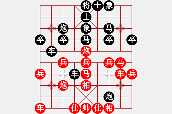 象棋棋譜圖片：2006年迪瀾杯弈天聯(lián)賽第四輪：名劍沈勝衣(8段)-負-瀋陽軍區(qū)(5r) - 步數(shù)：30 