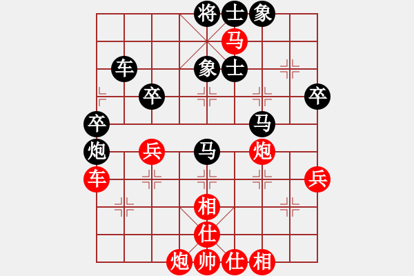 象棋棋譜圖片：2006年迪瀾杯弈天聯(lián)賽第四輪：名劍沈勝衣(8段)-負-瀋陽軍區(qū)(5r) - 步數(shù)：70 