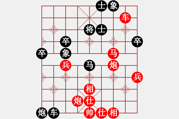 象棋棋譜圖片：2006年迪瀾杯弈天聯(lián)賽第四輪：名劍沈勝衣(8段)-負-瀋陽軍區(qū)(5r) - 步數(shù)：80 