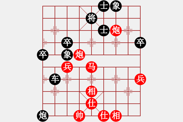 象棋棋譜圖片：2006年迪瀾杯弈天聯(lián)賽第四輪：名劍沈勝衣(8段)-負-瀋陽軍區(qū)(5r) - 步數(shù)：90 