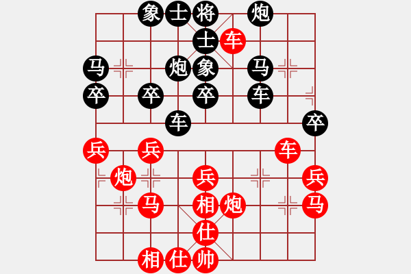 象棋棋谱图片：胡荣华     先和 许银川     - 步数：30 