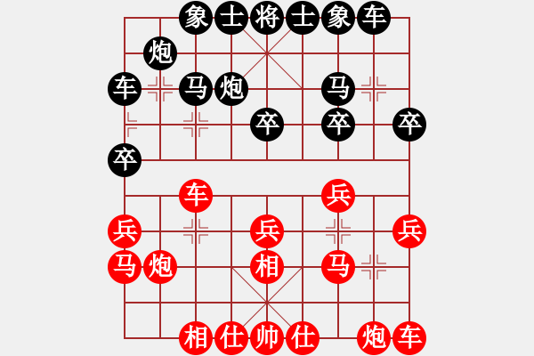 象棋棋譜圖片：老高高(1段)-負(fù)-榆樹(shù)三賤客(3段) - 步數(shù)：20 