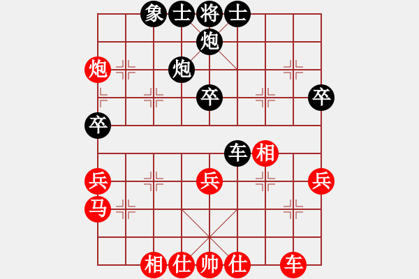 象棋棋譜圖片：老高高(1段)-負(fù)-榆樹(shù)三賤客(3段) - 步數(shù)：40 