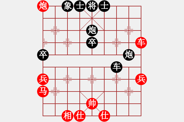 象棋棋譜圖片：老高高(1段)-負(fù)-榆樹(shù)三賤客(3段) - 步數(shù)：50 