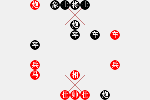 象棋棋譜圖片：老高高(1段)-負(fù)-榆樹(shù)三賤客(3段) - 步數(shù)：58 