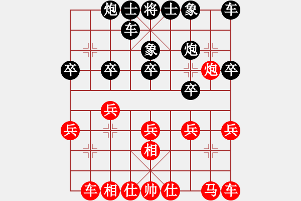 象棋棋譜圖片：wzff(5r)-勝-西域靈狐(2段) - 步數(shù)：20 