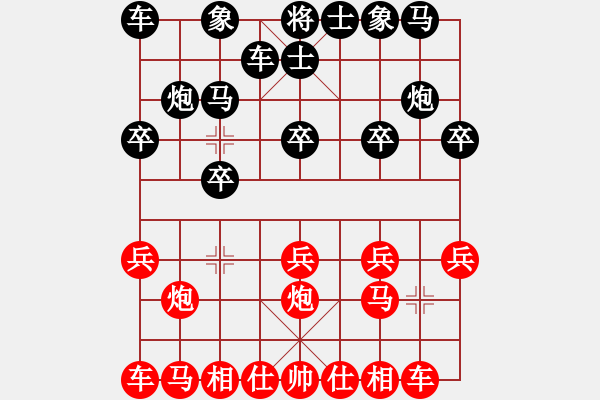 象棋棋譜圖片：對(duì)不起，沒(méi)有找到你輸入的編號(hào)對(duì)應(yīng)的棋局 - 步數(shù)：10 