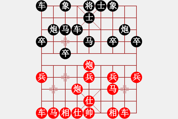 象棋棋譜圖片：對(duì)不起，沒(méi)有找到你輸入的編號(hào)對(duì)應(yīng)的棋局 - 步數(shù)：20 