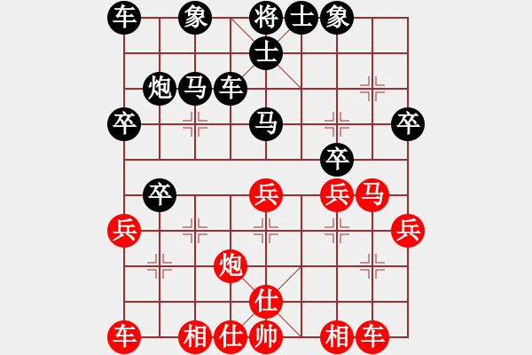 象棋棋譜圖片：對(duì)不起，沒(méi)有找到你輸入的編號(hào)對(duì)應(yīng)的棋局 - 步數(shù)：30 