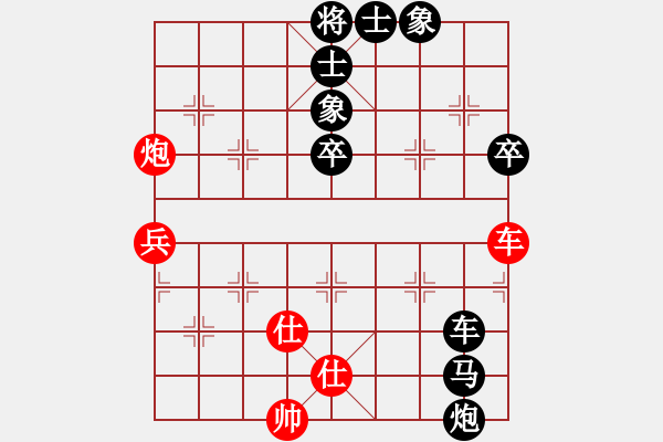 象棋棋譜圖片：兩頭蛇[406039482] -VS- 隨便玩玩[1447690169] - 步數(shù)：110 