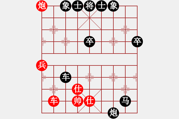 象棋棋譜圖片：兩頭蛇[406039482] -VS- 隨便玩玩[1447690169] - 步數(shù)：120 