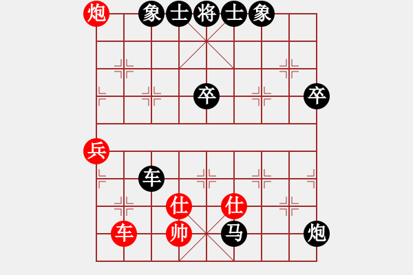 象棋棋譜圖片：兩頭蛇[406039482] -VS- 隨便玩玩[1447690169] - 步數(shù)：130 