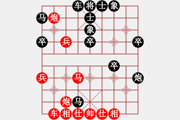 象棋棋譜圖片：兩頭蛇[406039482] -VS- 隨便玩玩[1447690169] - 步數(shù)：40 