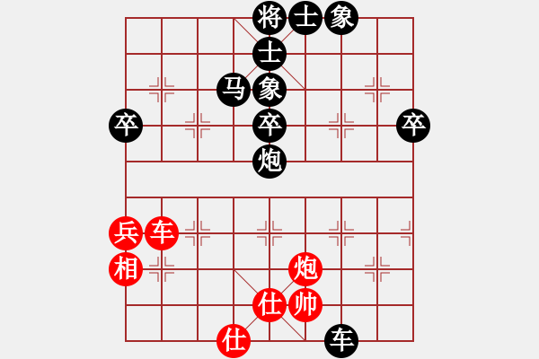 象棋棋譜圖片：兩頭蛇[406039482] -VS- 隨便玩玩[1447690169] - 步數(shù)：80 