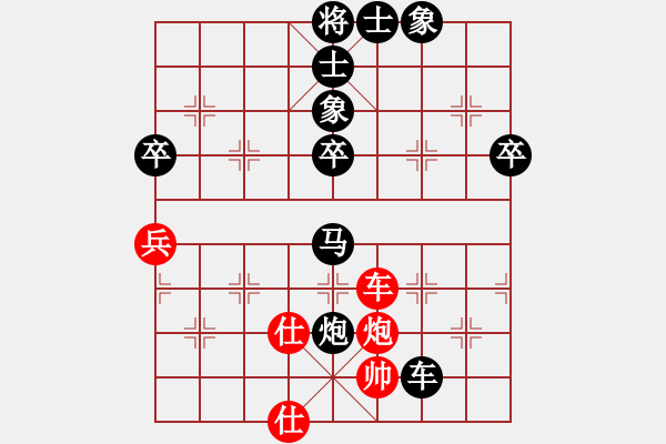 象棋棋譜圖片：兩頭蛇[406039482] -VS- 隨便玩玩[1447690169] - 步數(shù)：90 