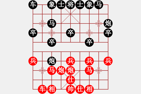 象棋棋谱图片：王清同(5段)-和-吴大蛋(5段) - 步数：20 