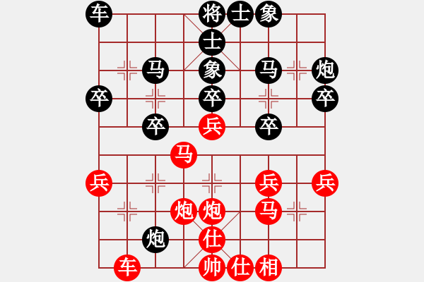 象棋棋谱图片：王清同(5段)-和-吴大蛋(5段) - 步数：30 
