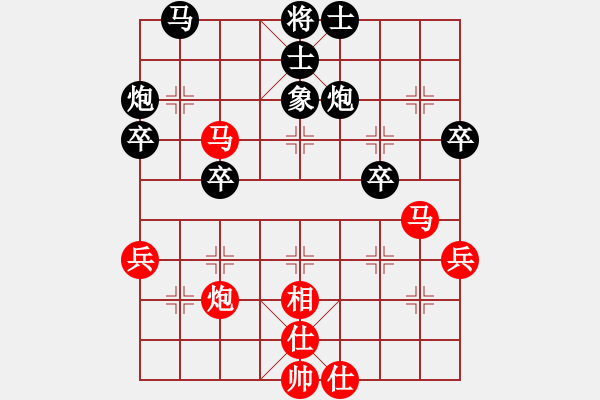象棋棋谱图片：王清同(5段)-和-吴大蛋(5段) - 步数：50 
