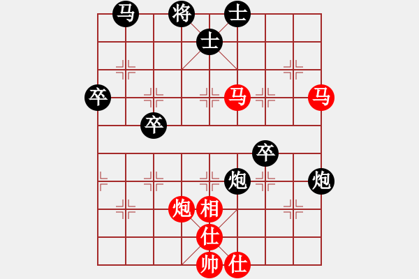 象棋棋谱图片：王清同(5段)-和-吴大蛋(5段) - 步数：60 