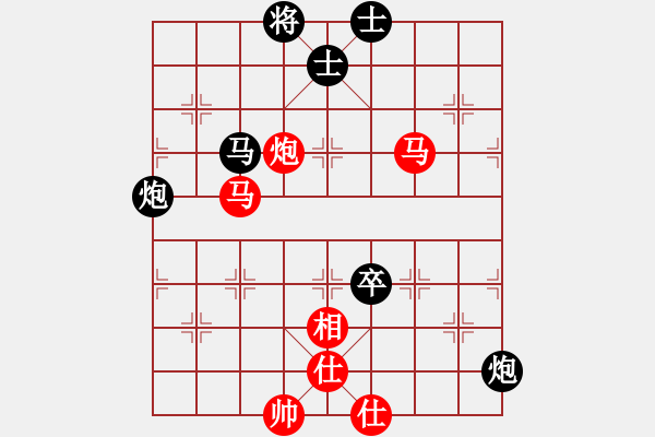 象棋棋谱图片：王清同(5段)-和-吴大蛋(5段) - 步数：80 