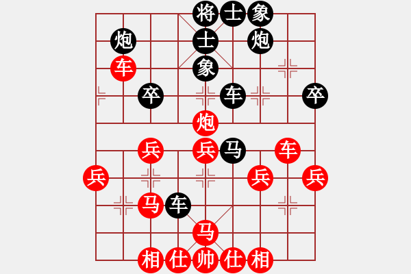 象棋棋譜圖片：大棋圣戰(zhàn) 許銀川 先負(fù) 孫勇征 - 步數(shù)：40 