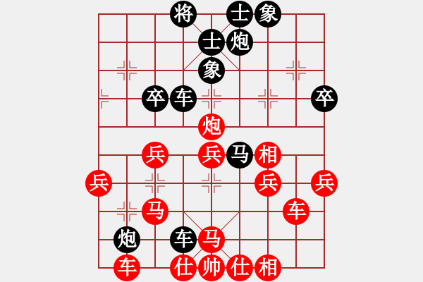 象棋棋譜圖片：大棋圣戰(zhàn) 許銀川 先負(fù) 孫勇征 - 步數(shù)：50 