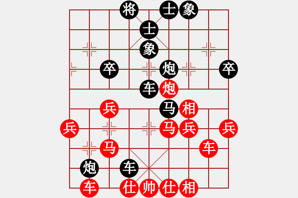 象棋棋譜圖片：大棋圣戰(zhàn) 許銀川 先負(fù) 孫勇征 - 步數(shù)：60 