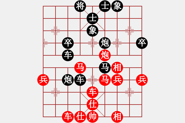 象棋棋譜圖片：大棋圣戰(zhàn) 許銀川 先負(fù) 孫勇征 - 步數(shù)：70 