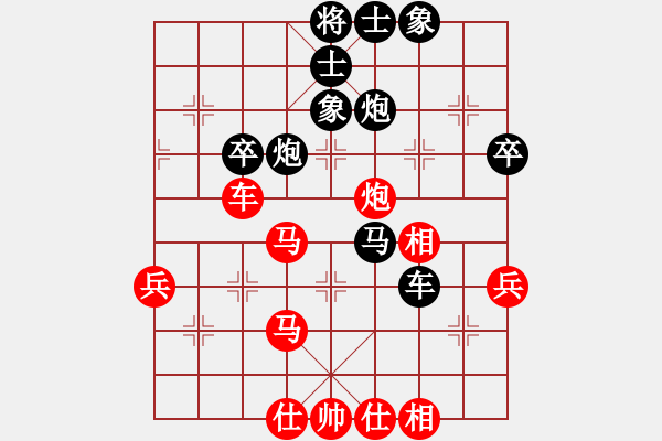 象棋棋譜圖片：大棋圣戰(zhàn) 許銀川 先負(fù) 孫勇征 - 步數(shù)：80 