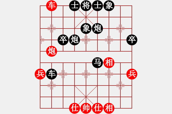 象棋棋譜圖片：大棋圣戰(zhàn) 許銀川 先負(fù) 孫勇征 - 步數(shù)：90 