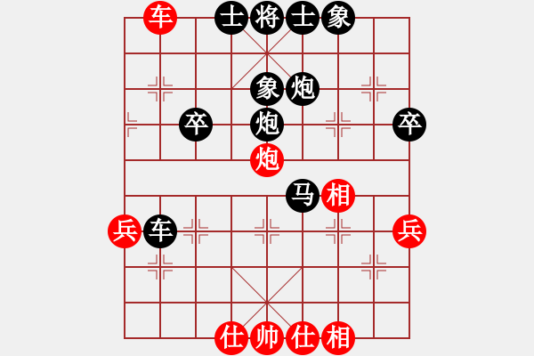 象棋棋譜圖片：大棋圣戰(zhàn) 許銀川 先負(fù) 孫勇征 - 步數(shù)：92 