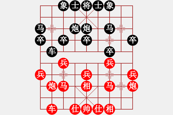 象棋棋谱图片：石教才 先和 陈松 - 步数：20 