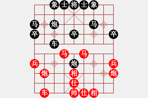 象棋棋谱图片：石教才 先和 陈松 - 步数：30 