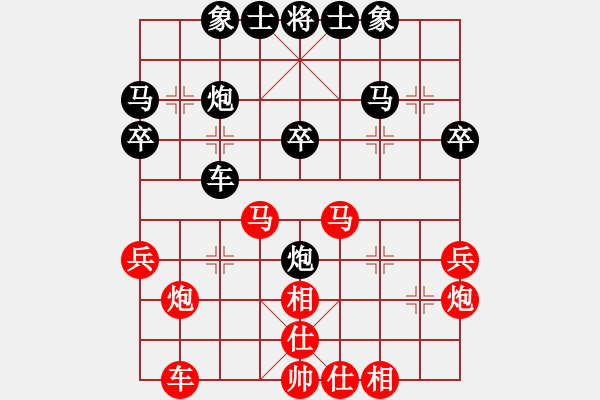 象棋棋譜圖片：石教才 先和 陳松 - 步數(shù)：30 