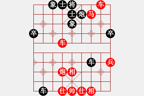 象棋棋谱图片：浙江 金海英 胜 越南 周氏玉瑶 - 步数：81 