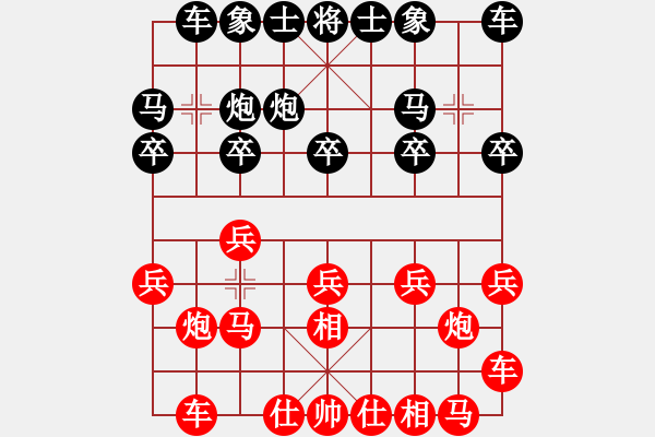 象棋棋譜圖片：張春燕 先負 楊輝 - 步數(shù)：10 